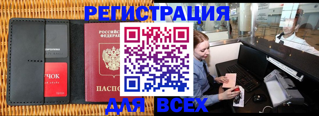 регистрация для дет. сада в Лысково