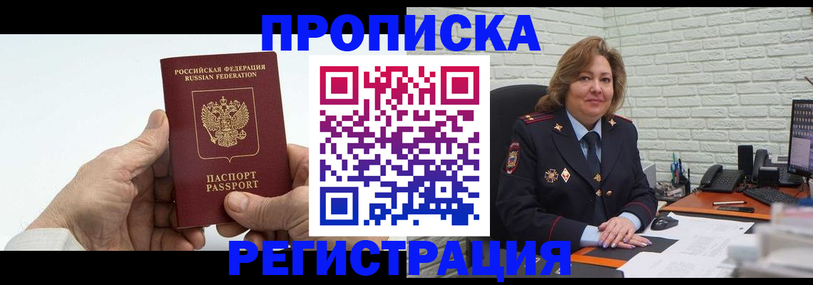 форма 3 в Лысково